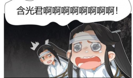 光线君的漫画,光影交织的奇幻冒险之旅